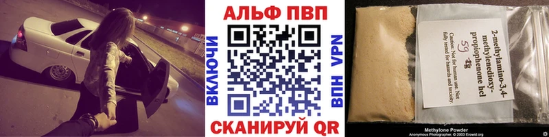 Магазины продажи наркотиков Котельниково Alpha-PVP КОКАИН ГАШ Меф мяу мяу МЕТАМФЕТАМИН МАРИХУАНА