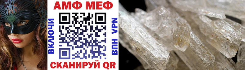Amphetamine 98%  Котельниково 
