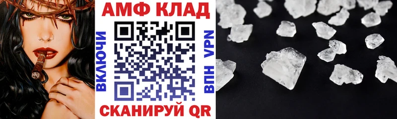 Amphetamine 98% Котельниково