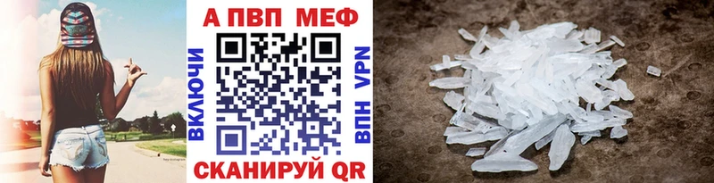 Альфа ПВП СК мега ссылки Котельниково