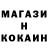 Метадон кристалл NekoMaster