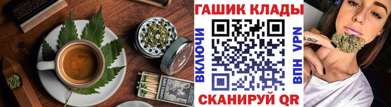 что такое   Котельниково  Печенье с ТГК марихуана 
