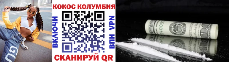 где купить наркоту  сайты даркнета какой сайт  COCAIN 98%  Котельниково 