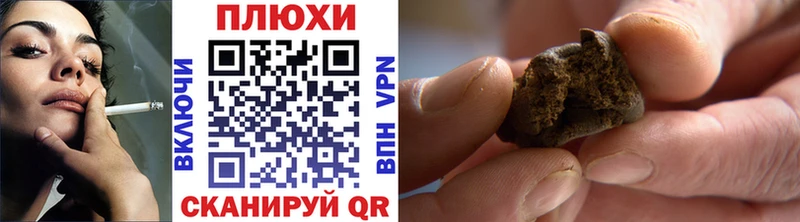 ГАШИШ ice o lator  ссылка на мегу маркетплейс  Котельниково 
