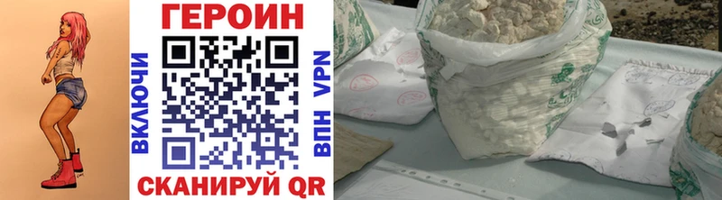 маркетплейс как зайти  блэк спрут вход  ГЕРОИН VHQ  Котельниково  где купить наркоту 