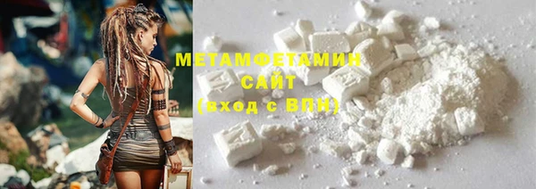 прущая мука Навашино