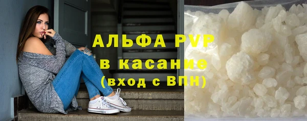 винт Надым