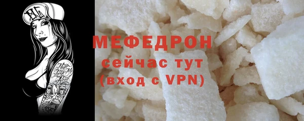 прущая мука Навашино