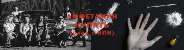 винт Надым