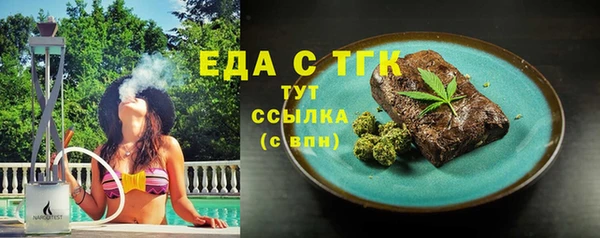 винт Надым