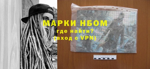 прущая мука Навашино