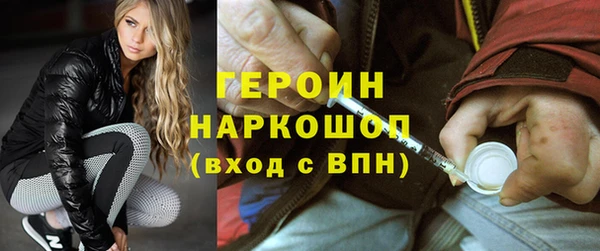 прущая мука Навашино