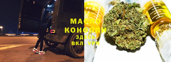 прущая мука Навашино