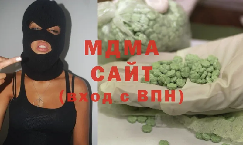 MDMA VHQ  Котельниково 