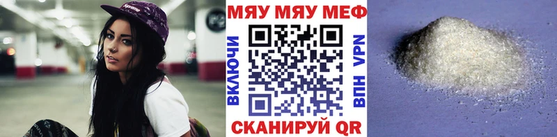 Меф кристаллы кракен маркетплейс Котельниково