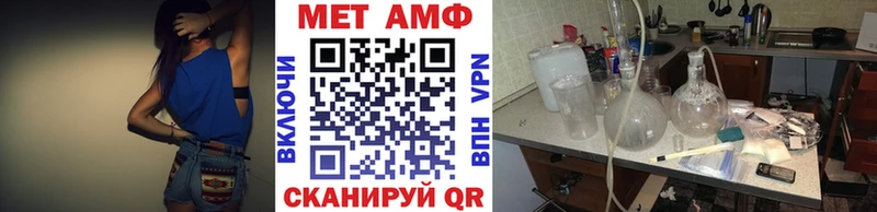 Первитин Декстрометамфетамин 99.9%  Котельниково 
