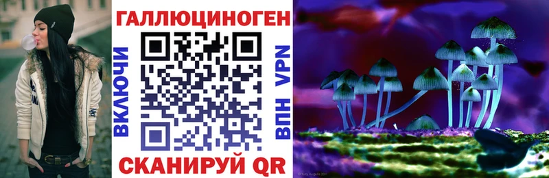 Псилоцибиновые грибы ЛСД  Котельниково 